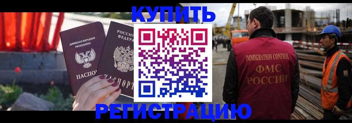 временная регистрация госуслуги в Белоозёрском